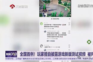 彭伟国：后悔自己31岁退役太早，其实踢到三十六七岁没问题的